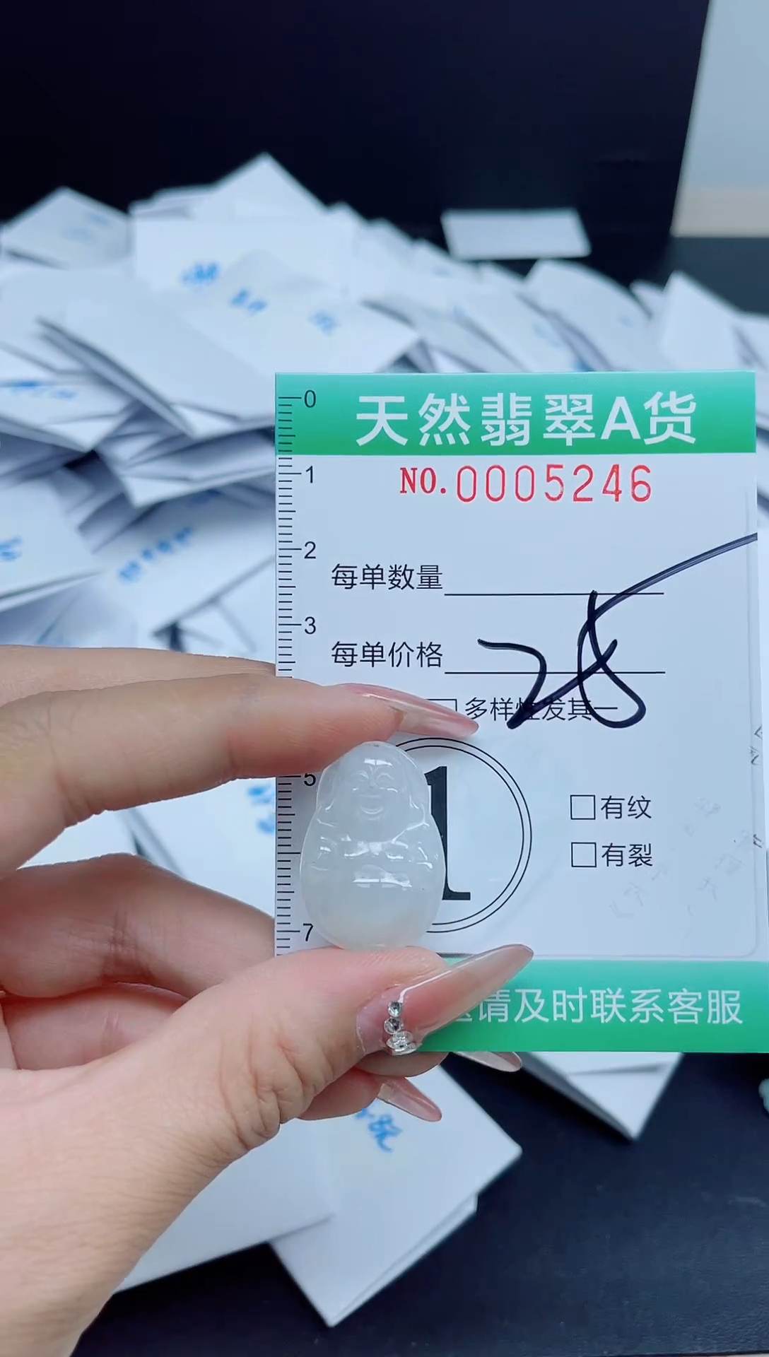 【闪购商品】翡翠颈饰未镶嵌我