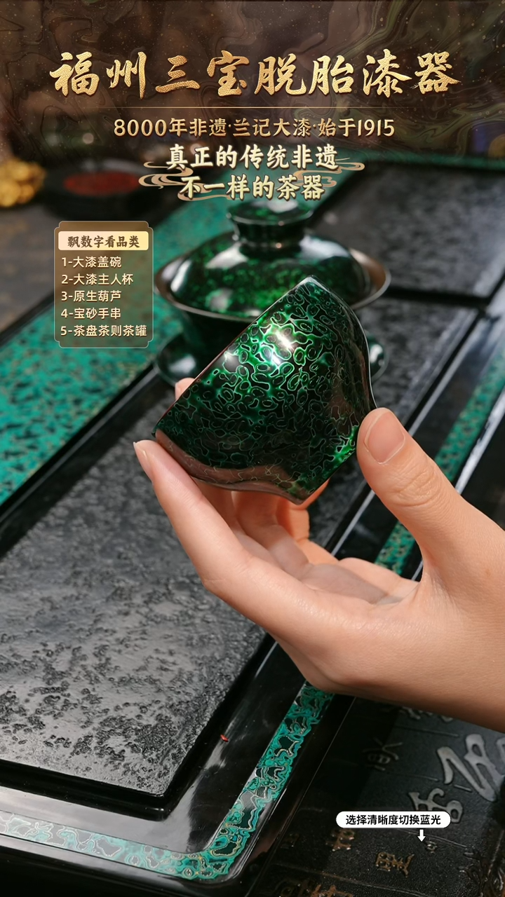 兰记手工漆器-一物一拍 以商品图片为主