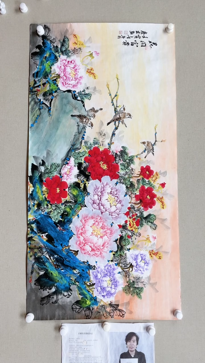 【闪购商品】国画138*68 李庆友李庆友李庆友李庆友