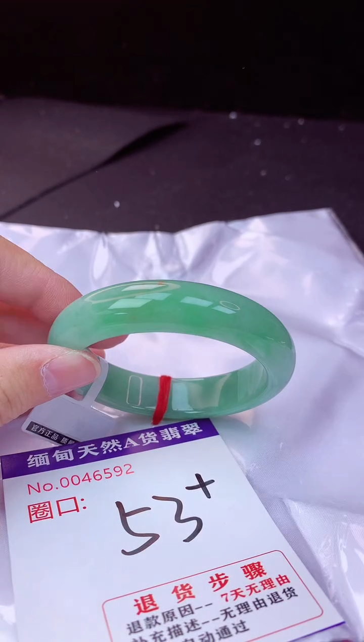 翡翠手镯未镶嵌53+             