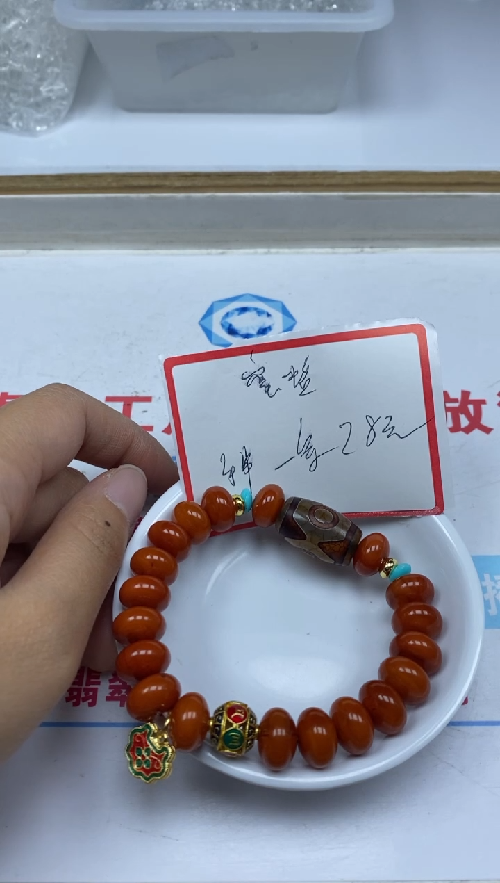 【闪购商品】蜜蜡裸石未镶嵌C767红皮蜜蜡手串1串28元