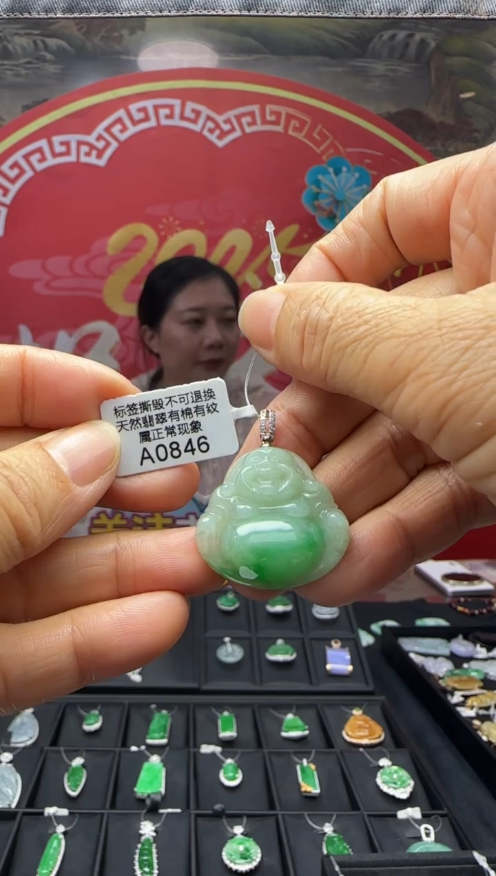 【闪购商品】翡翠颈饰18K金镶嵌A0846佛公 退货扣运营费100