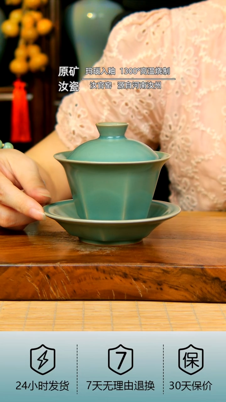 仿古釉不开片六方盖碗