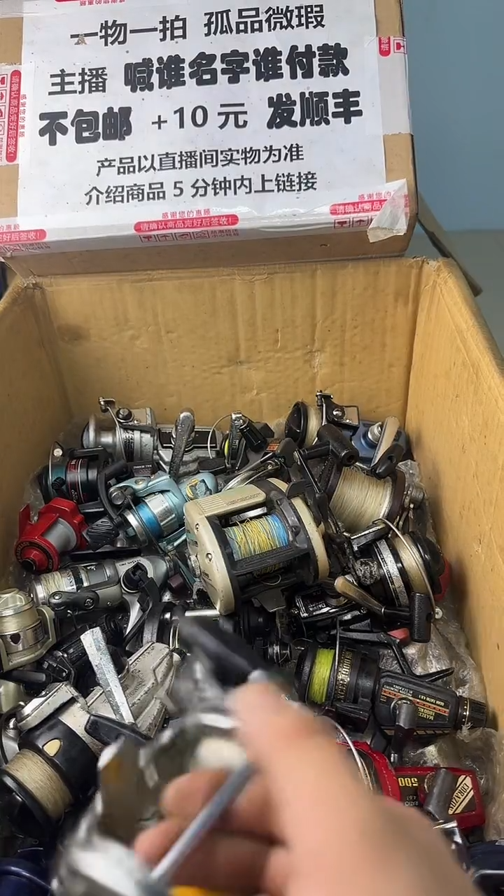 用****7一物一拍 孤品微瑕 以直播间展示为准 如有拆卸不退不换