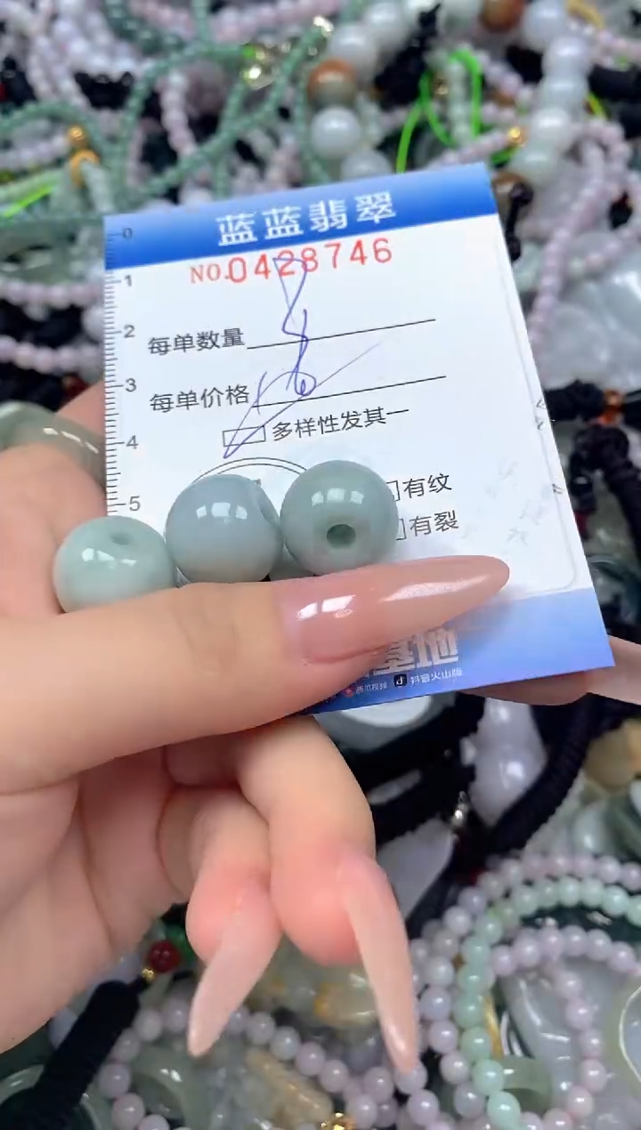 颈饰未镶嵌翡翠闪购0428746ss 