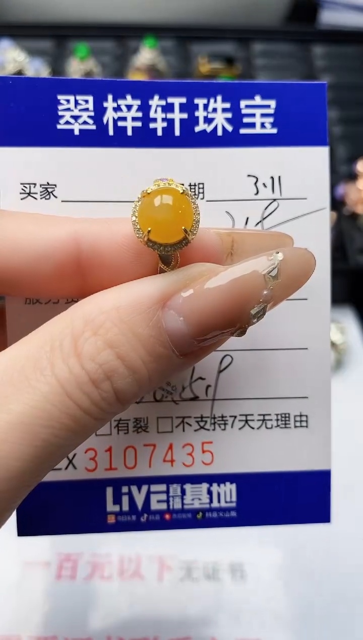 【闪购商品】翡翠戒指银S925镶嵌7435