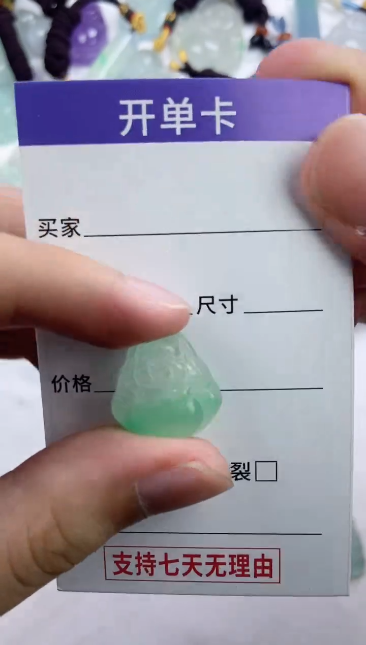 所见即所得《一物一拍》90