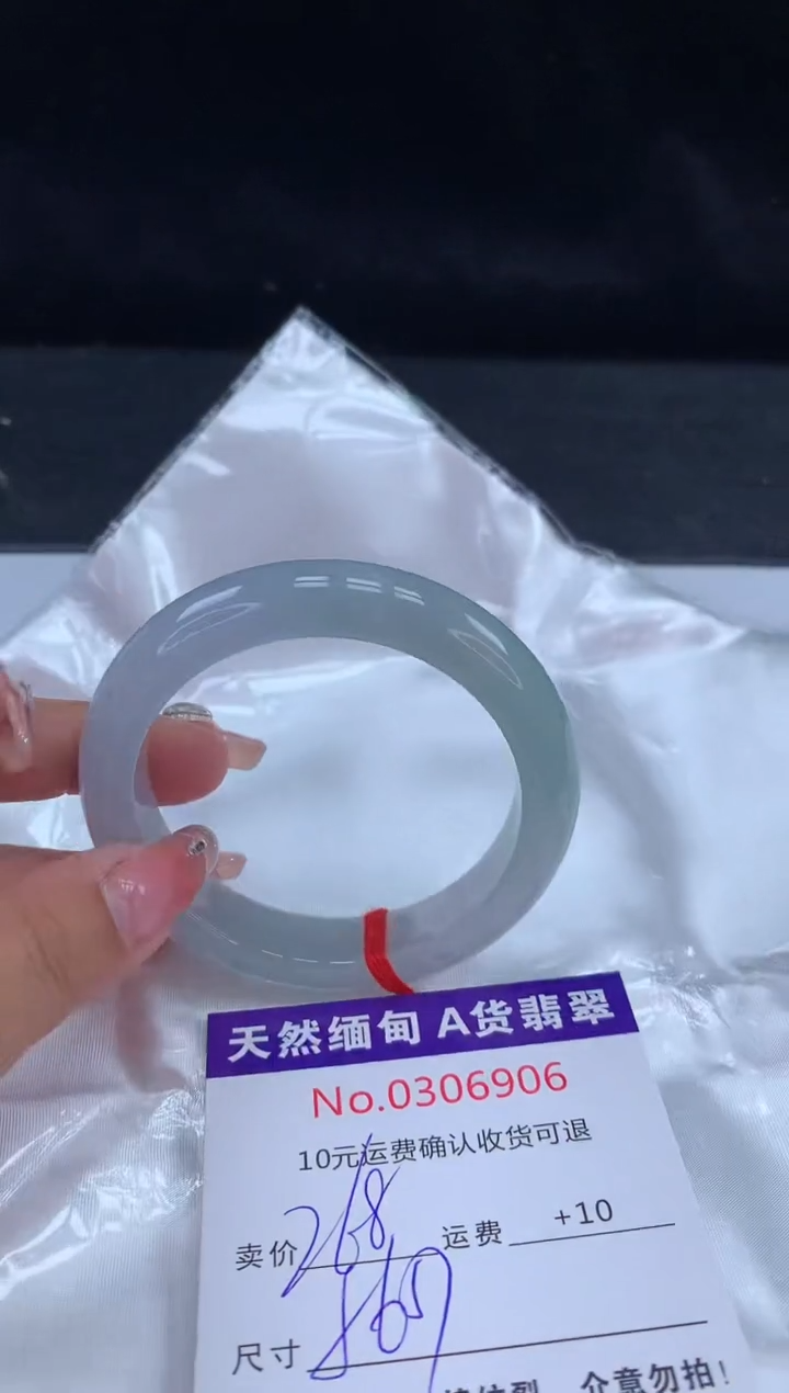 【闪购商品】翡翠手镯未镶嵌有纹，完美者勿拍