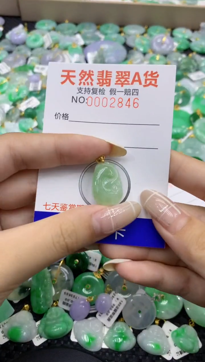 颈饰未镶嵌翡翠天然缅甸翡翠A货