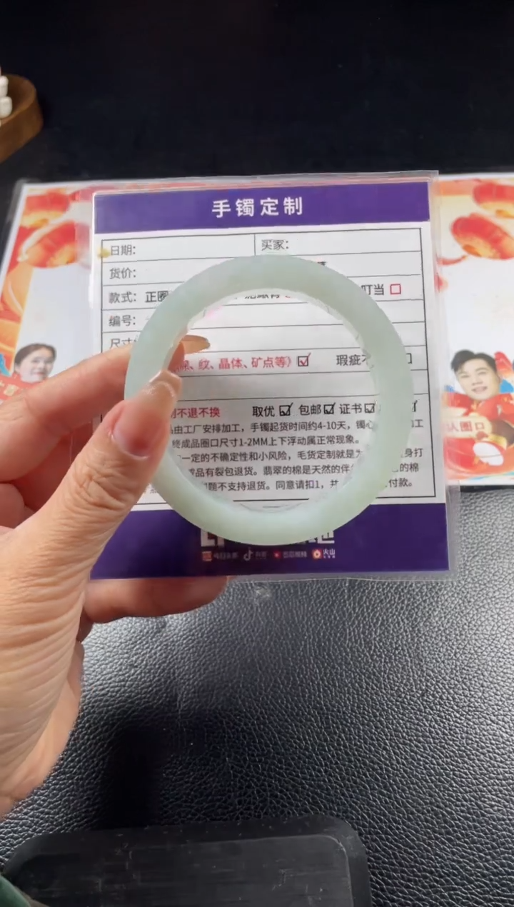【闪购商品】定制翡翠手镯未镶嵌定制手镯AJC4/DZS