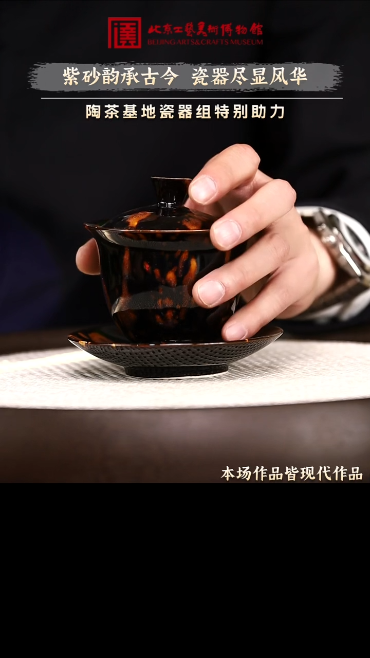 12.28 瓷器专场 079