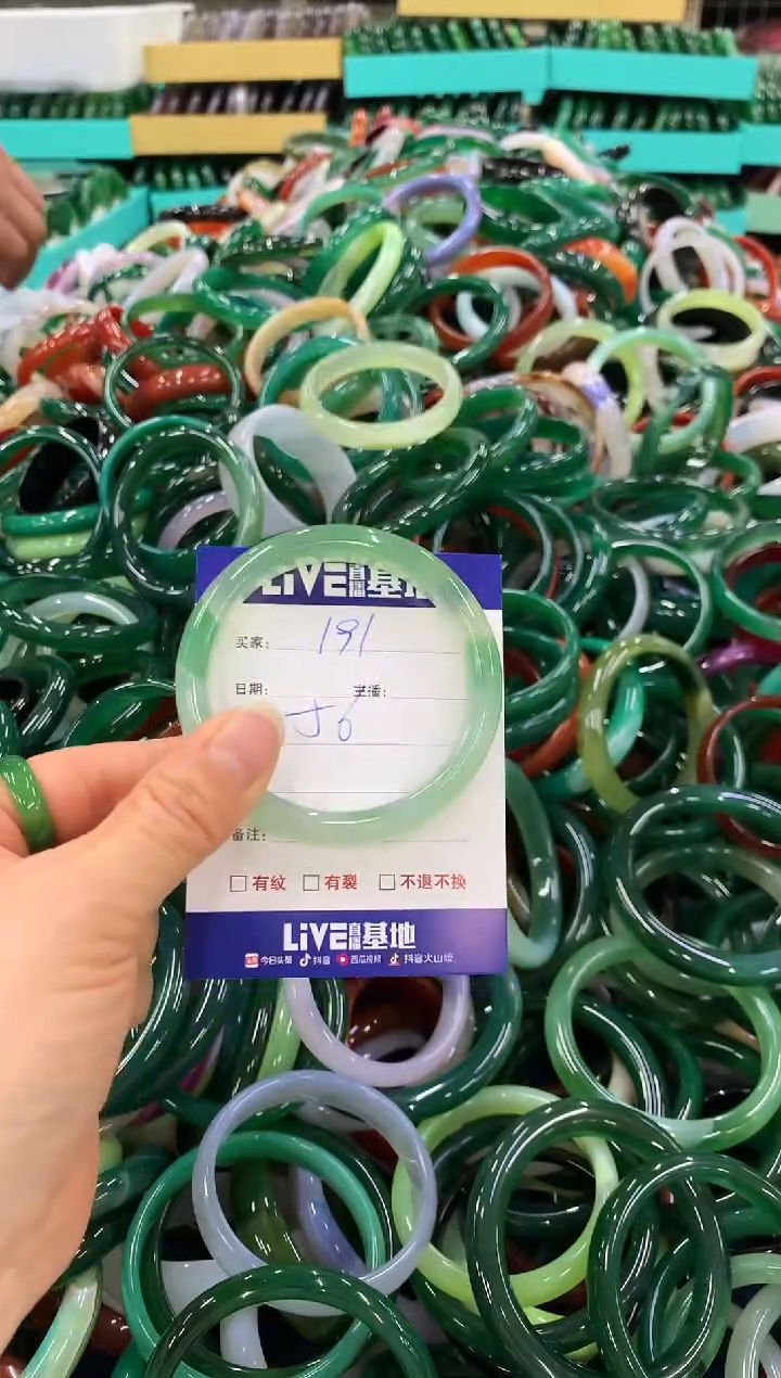 手镯玛瑙/玉髓未镶嵌191