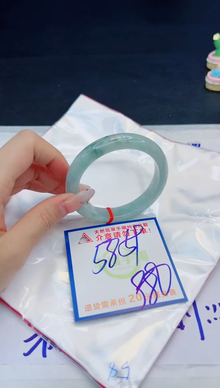 【闪购商品】翡翠手镯未镶嵌，质检证书图片色彩偏黑白