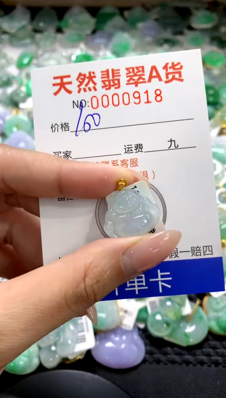 颈饰18K金镶嵌翡翠1111111111111111