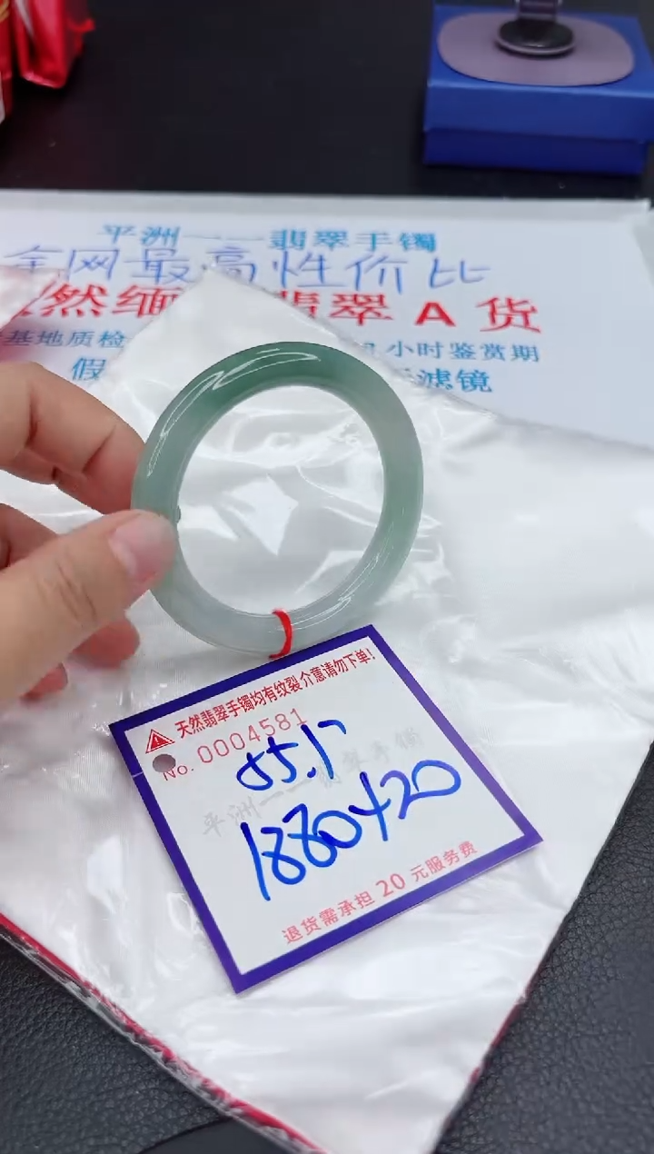 【闪购商品】翡翠未镶嵌手镯111111111111111