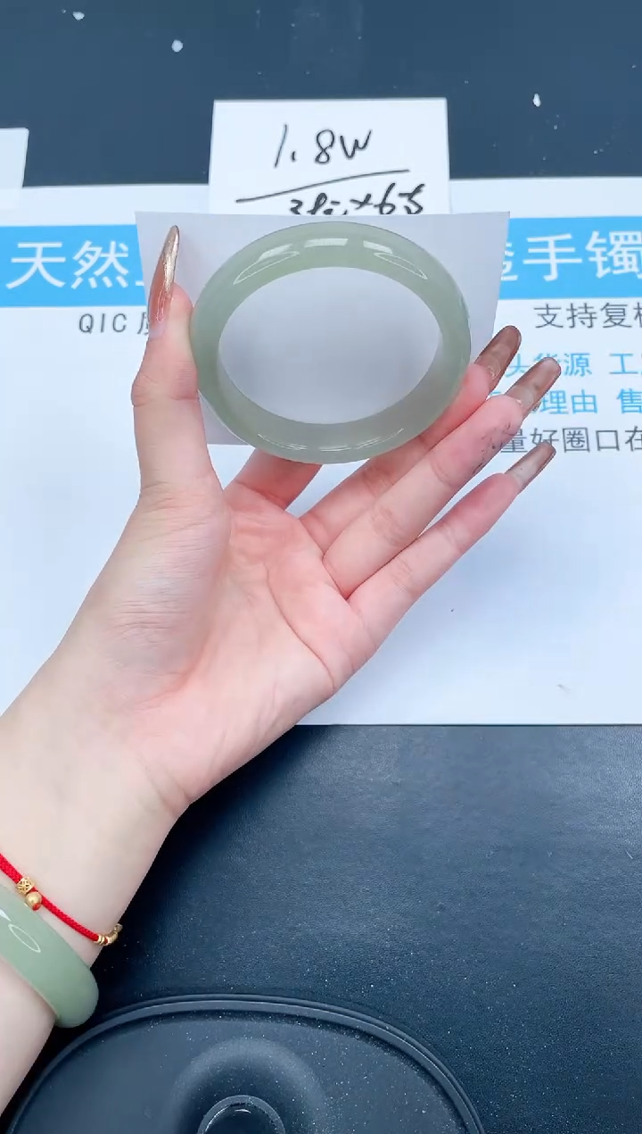 【闪购商品】石英质玉手镯未镶嵌122-53