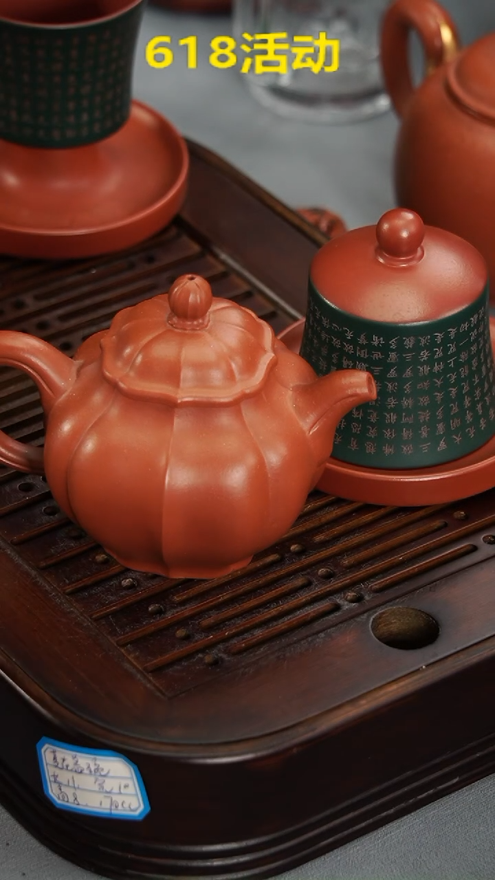 茶壶紫砂宜兴紫砂朱泥筋纹掇只230毫升