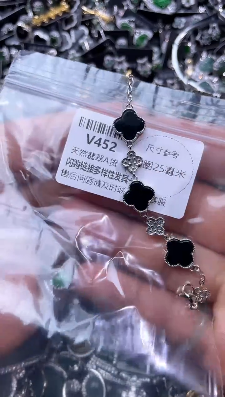 【闪购商品】翡翠颈饰未镶嵌V452手链