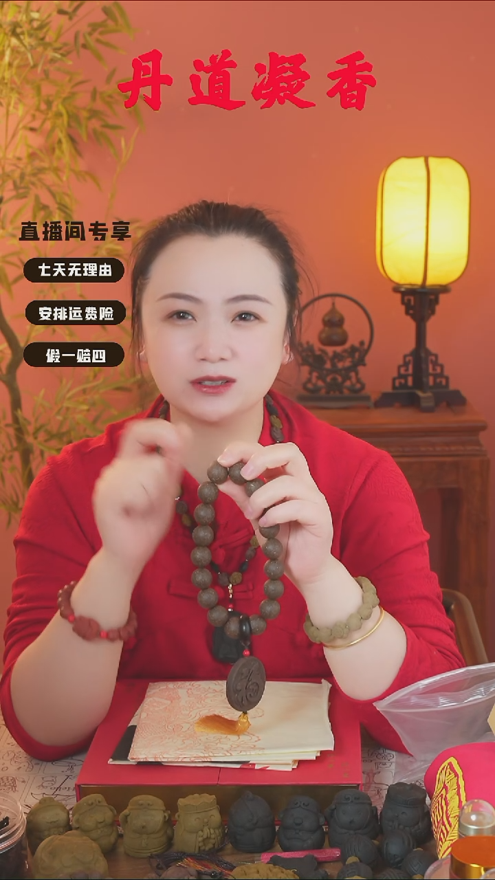 （新三才瑕疵手持和1文）