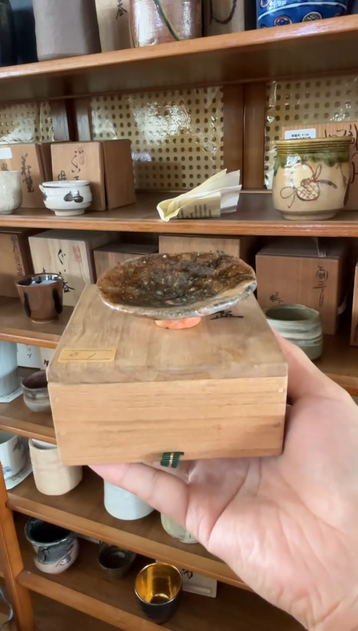 86编码瓷器恭喜发擦