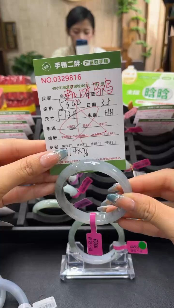 【闪购商品】翡翠手镯未镶嵌多人