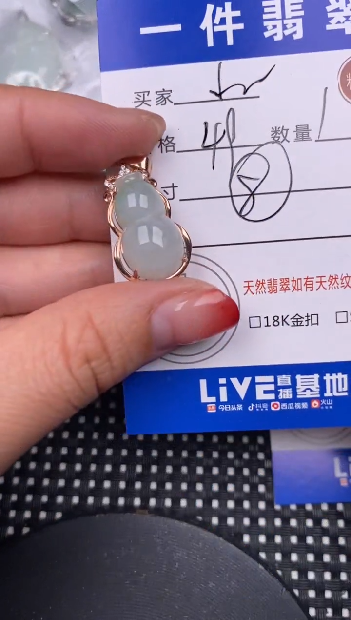 【闪购商品】翡翠颈饰银S925镶嵌挂件 