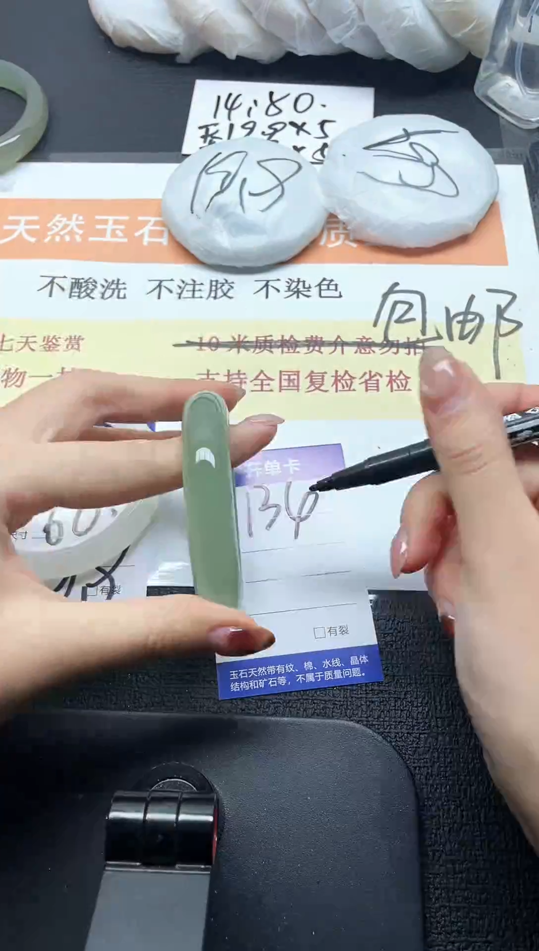 未镶嵌手镯石英质玉134-54
