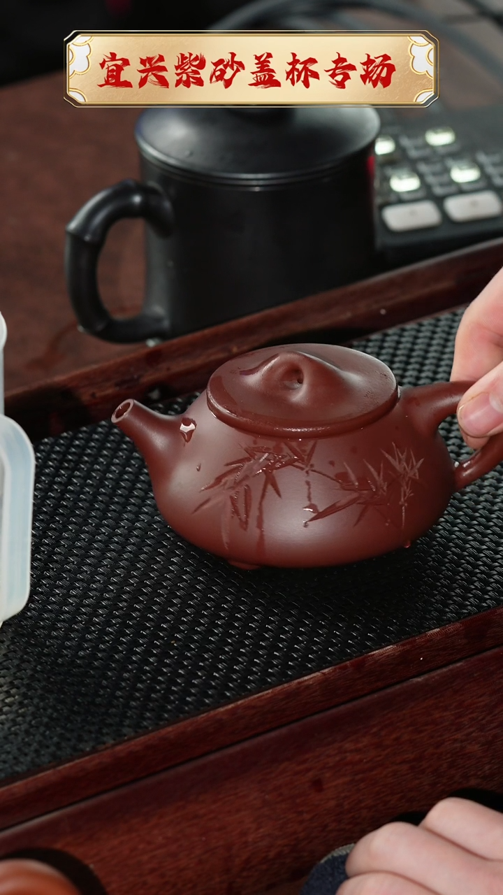 【闪购商品】紫砂茶杯底槽清刻竹清风景舟石瓢@@CH01449