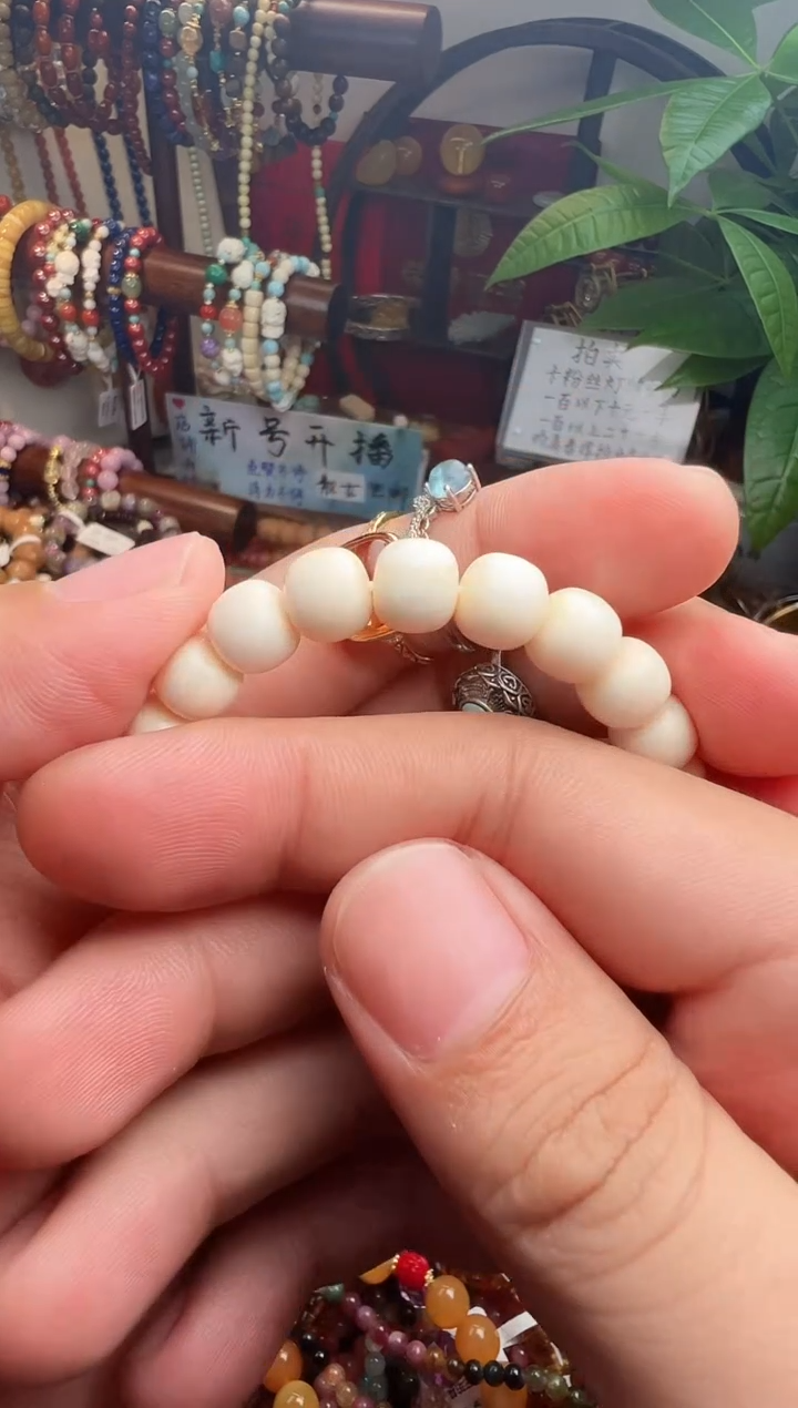 未镶嵌手链翡翠s****r（一物一件）005721