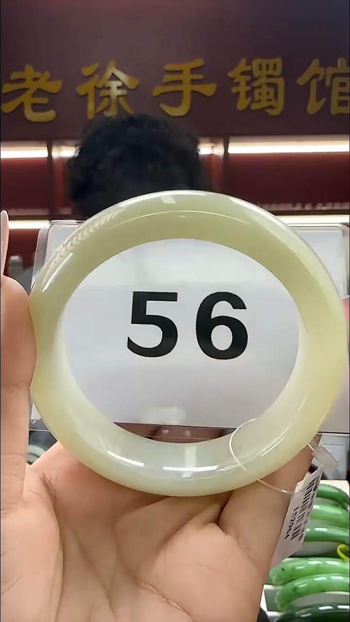 定制和田玉和田玉手镯