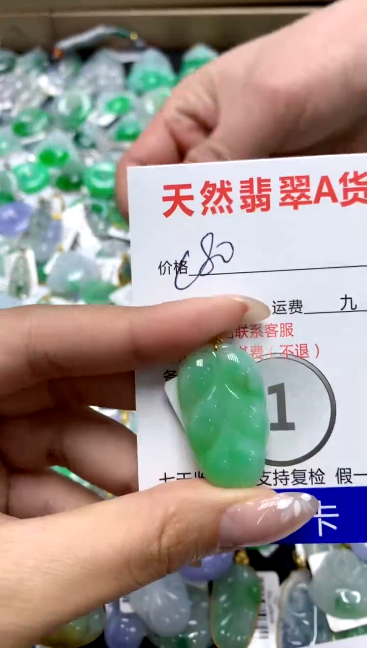 【闪购商品】翡翠颈饰18K金镶嵌1111111111111111
