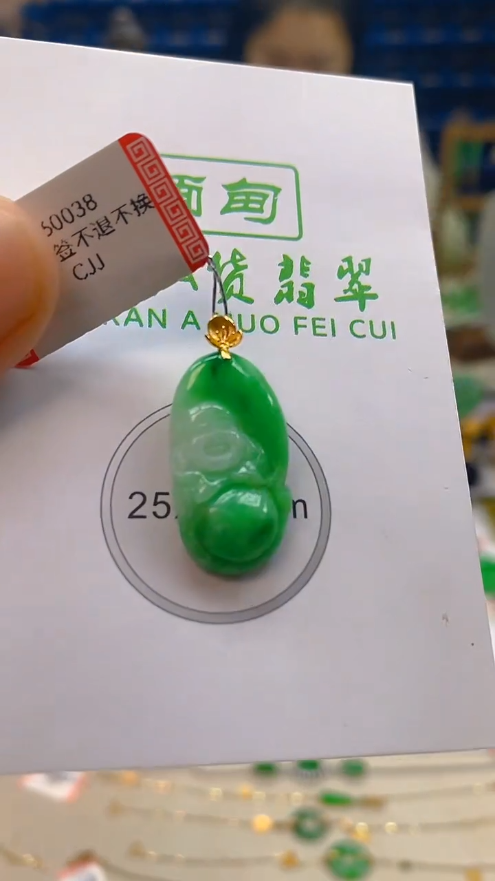 颈饰18K金镶嵌翡翠新号开播 全场乱卖