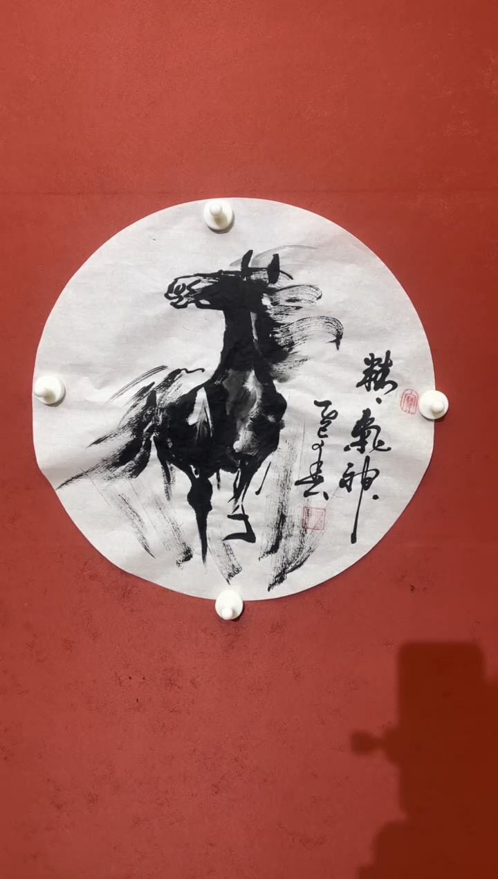 【闪购商品】国画精气神-一平尺-宣