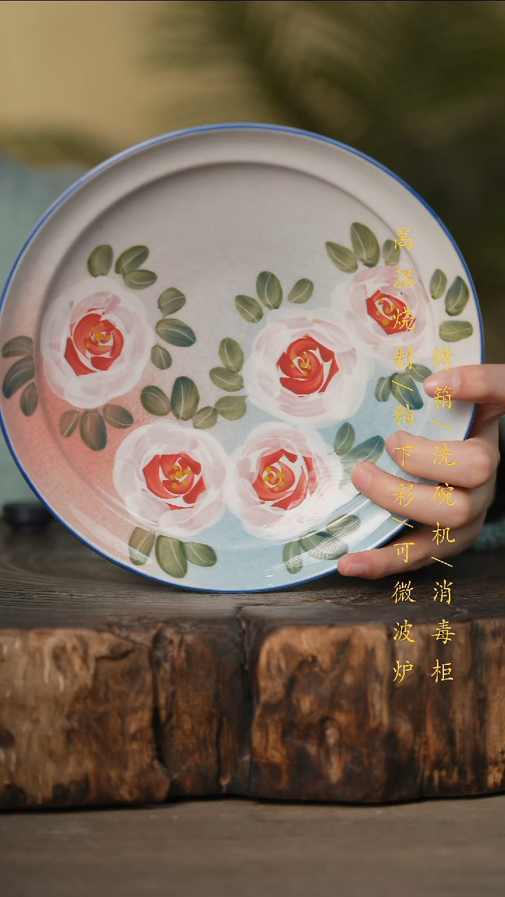 瓷片景德镇高温釉下彩可微波烤箱洗碗机