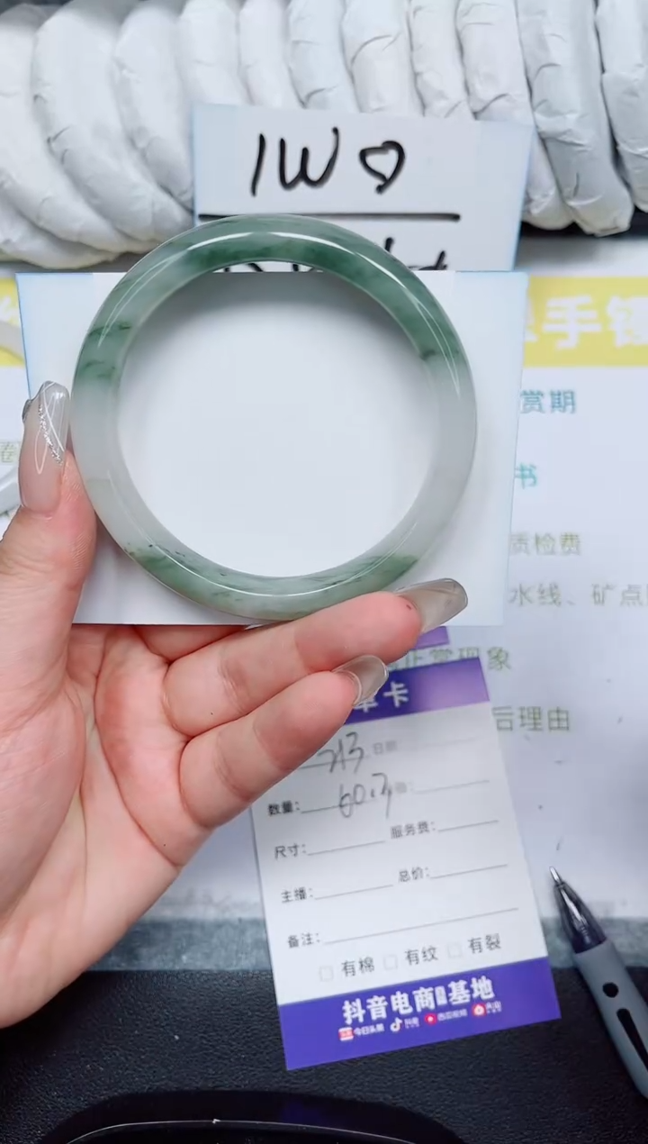 石英质玉手镯未镶嵌213-60.3