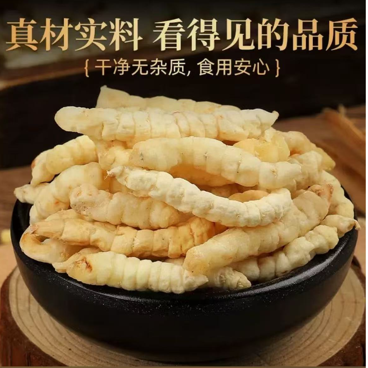 滋补白蟲草【100根】     