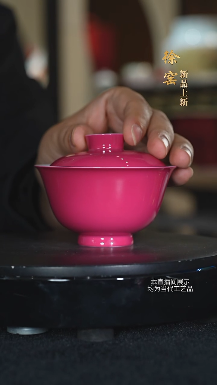 徐窑陶瓷茶具杯14