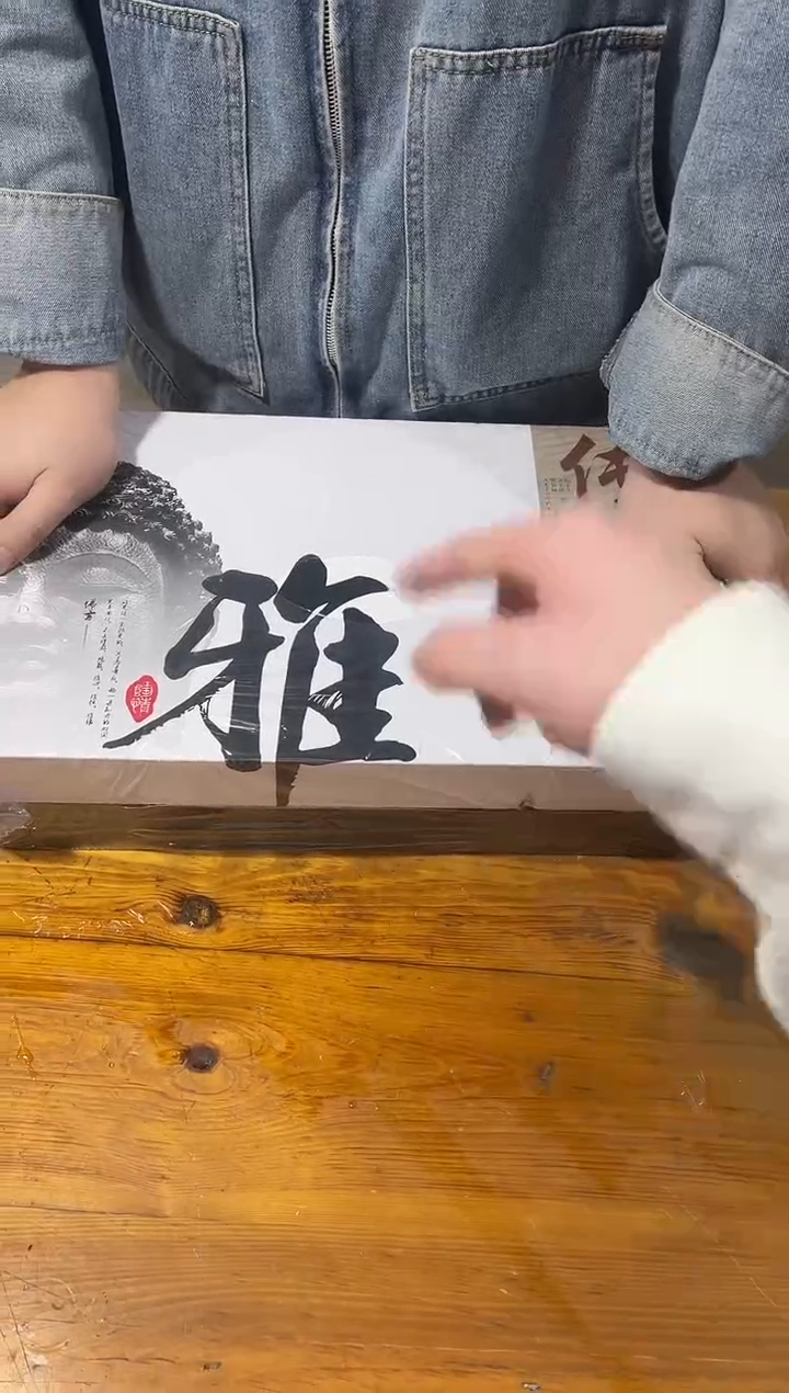 盛宇陶瓷清货链接