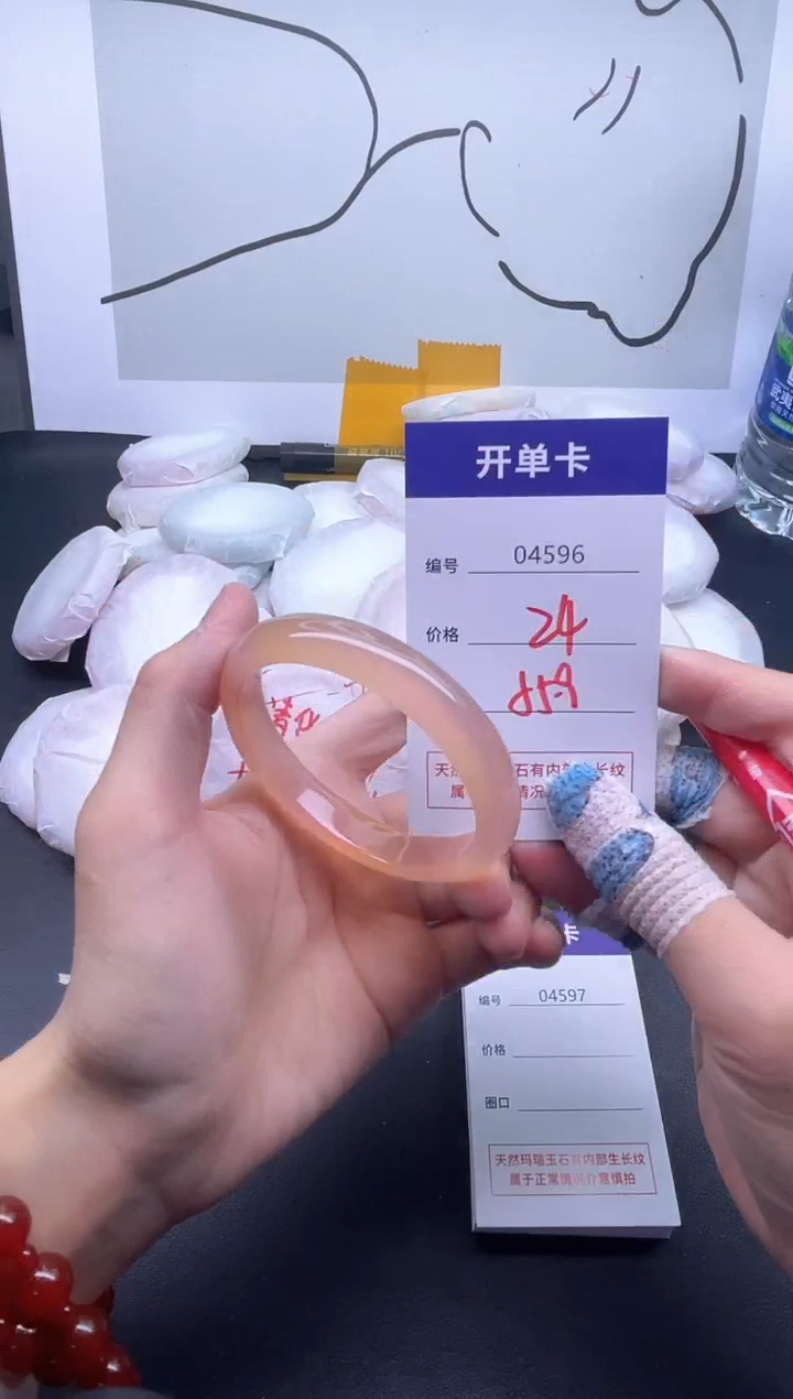 手镯玛瑙/玉髓未镶嵌4596