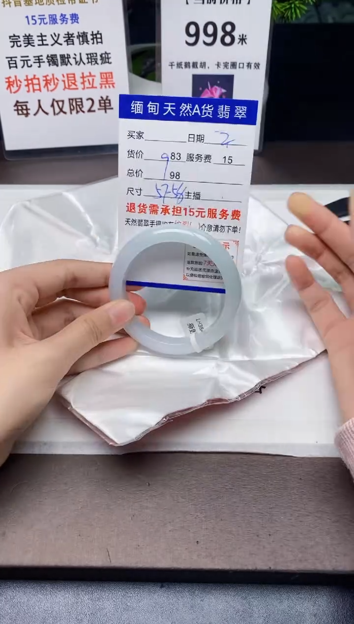 【闪购商品】翡翠手镯未镶嵌2天然A货缅甸翡翠需包容完美主义慎拍