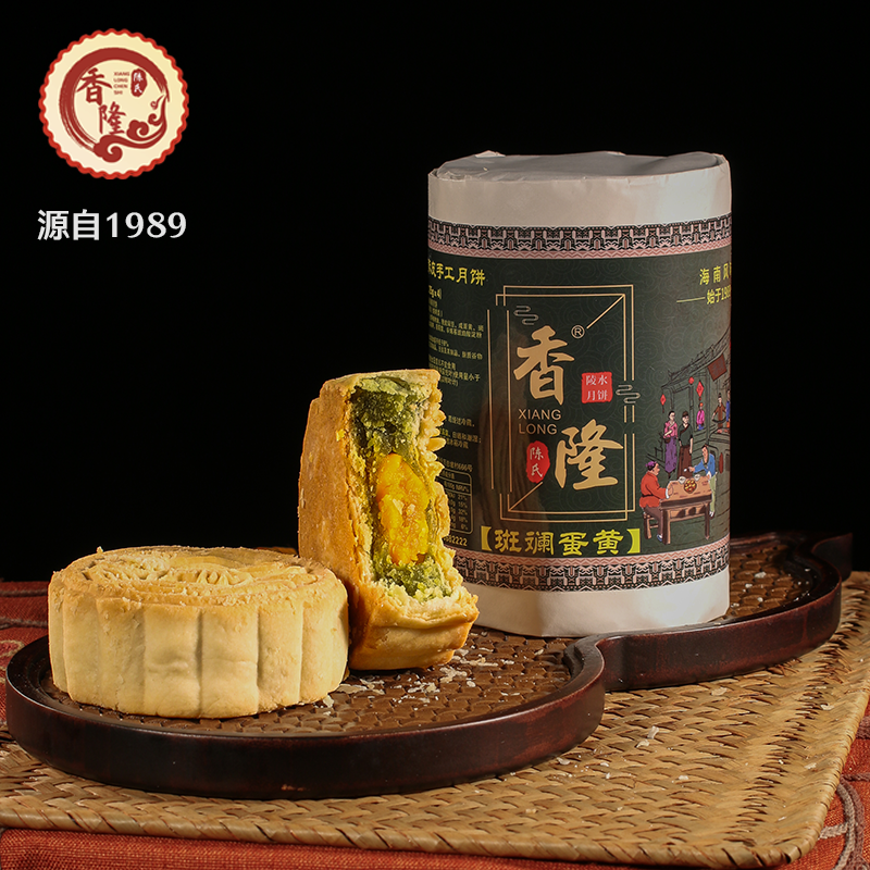 香隆陈氏海南酥皮月饼·酥香软·减糖不甜腻