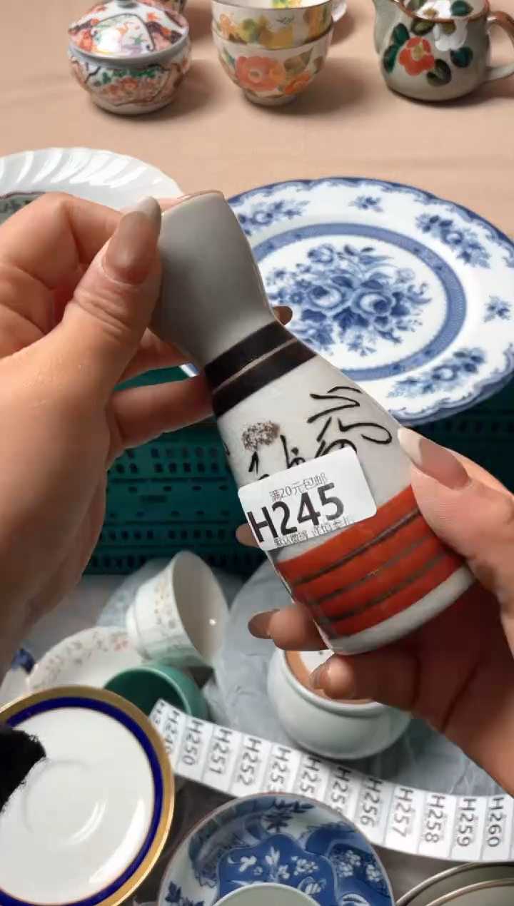 瓷片厚**黑瓷器瓷器H245