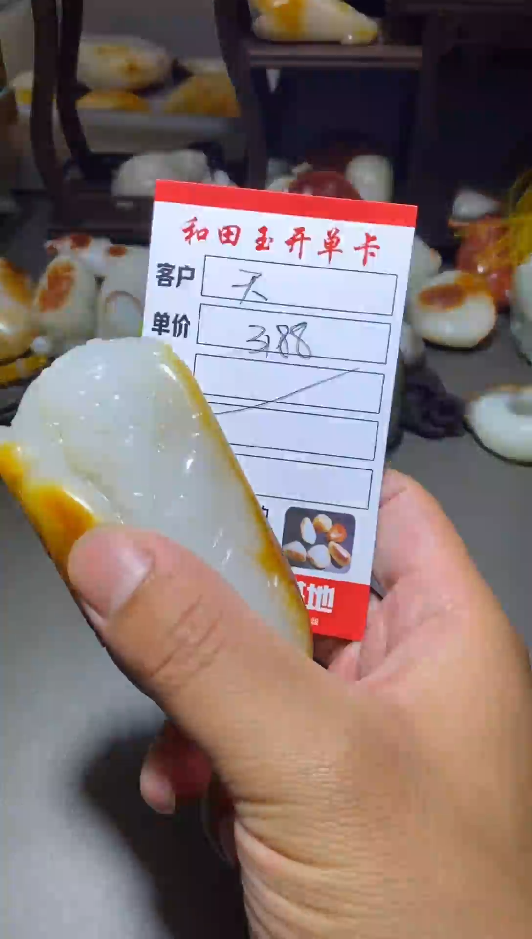 未镶嵌和田玉把件莫*…和田玉