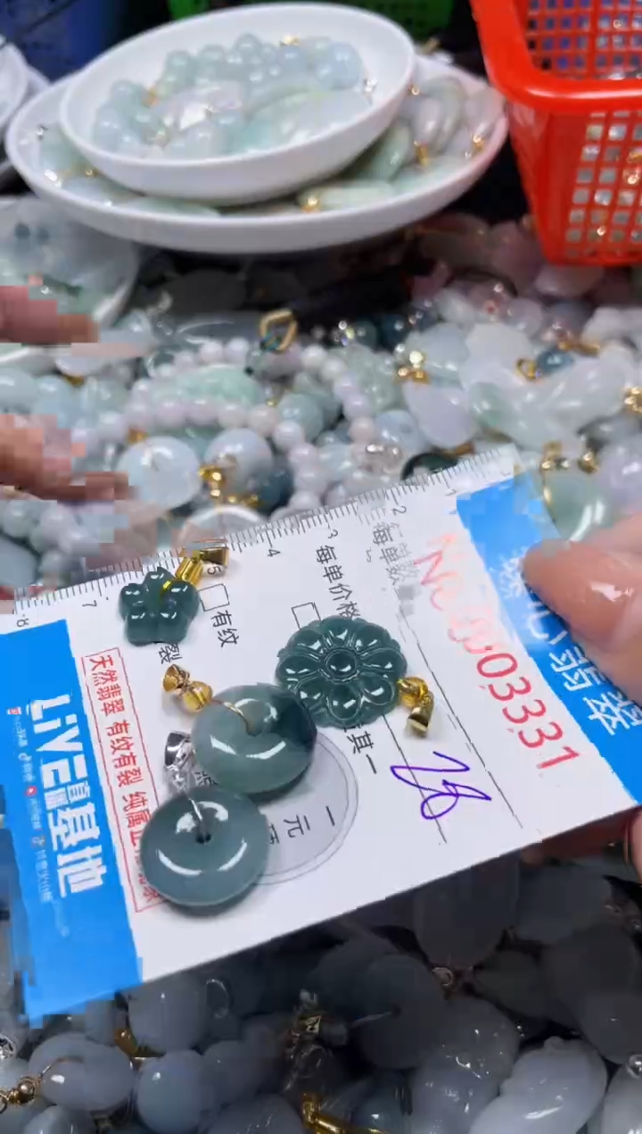 颈饰未镶嵌翡翠3331