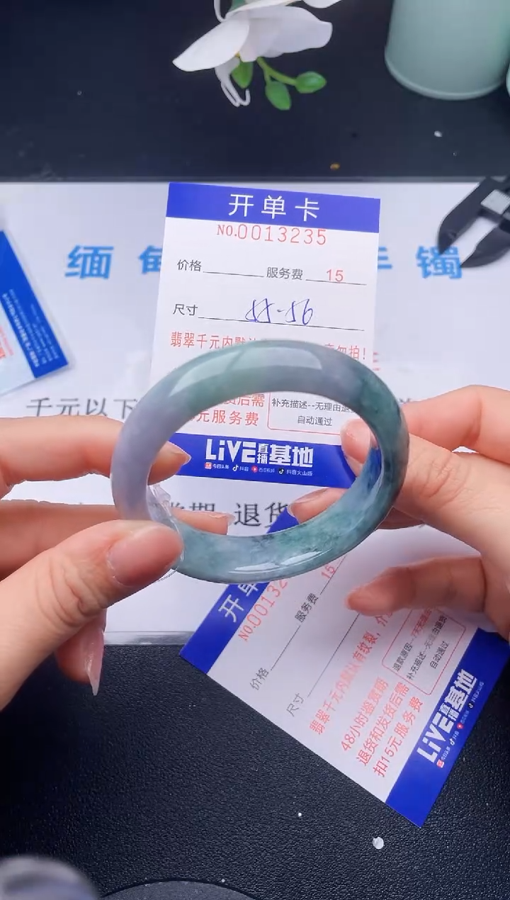 【闪购商品】翡翠手镯未镶嵌35天然翡翠A货