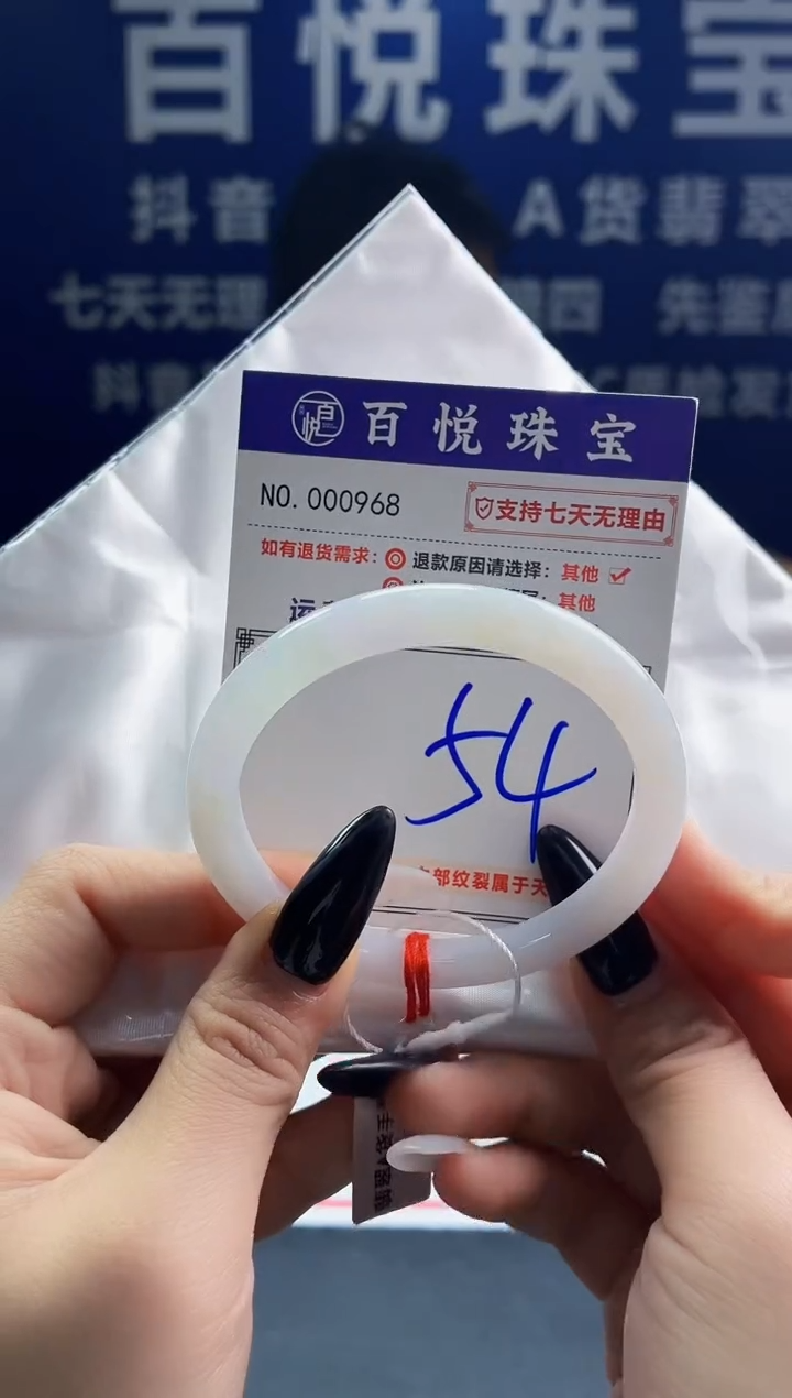 未镶嵌手镯翡翠叮当镯公主镯