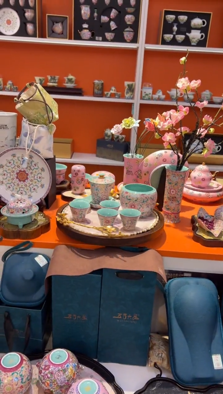 瓷片乔悦闪购链接