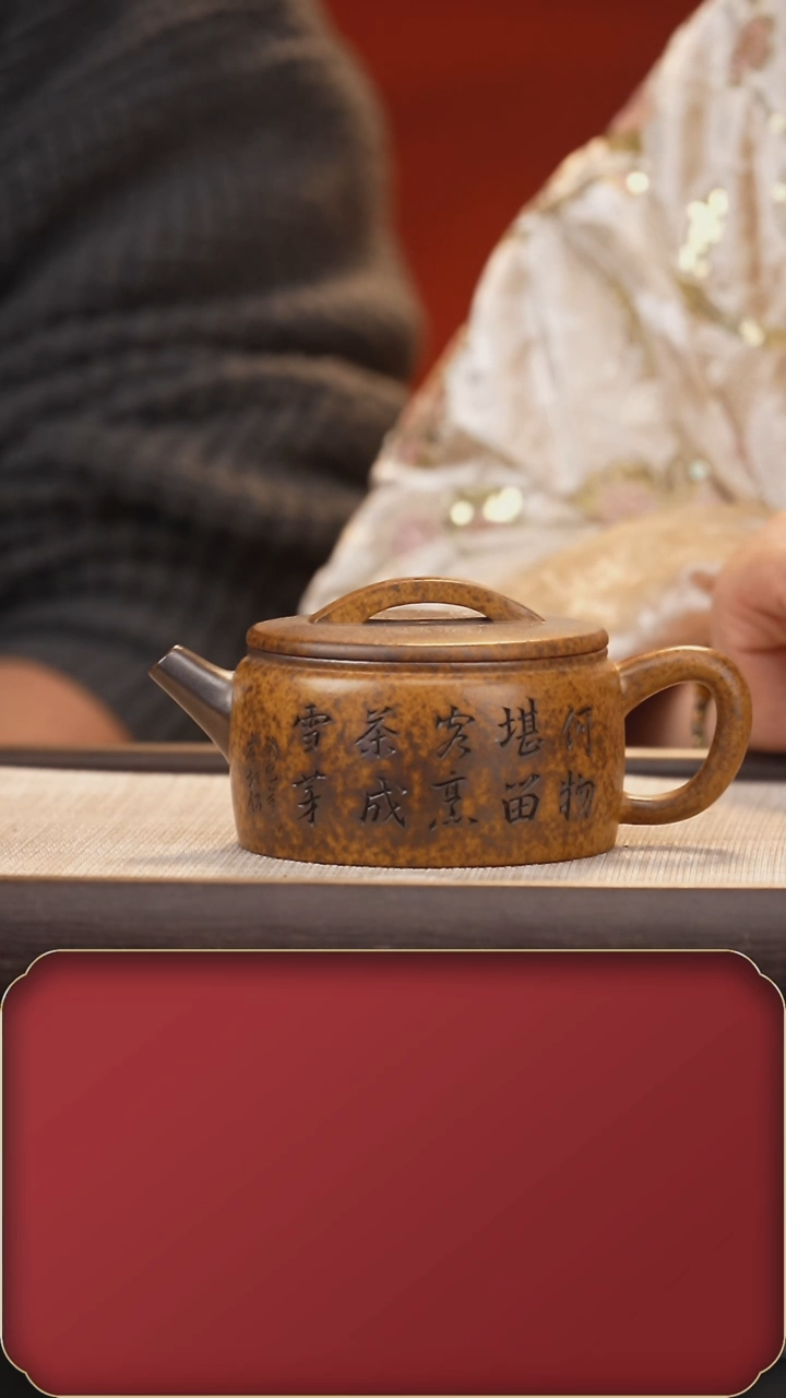 【闪购商品】紫砂茶壶SDH汉瓦  柴烧