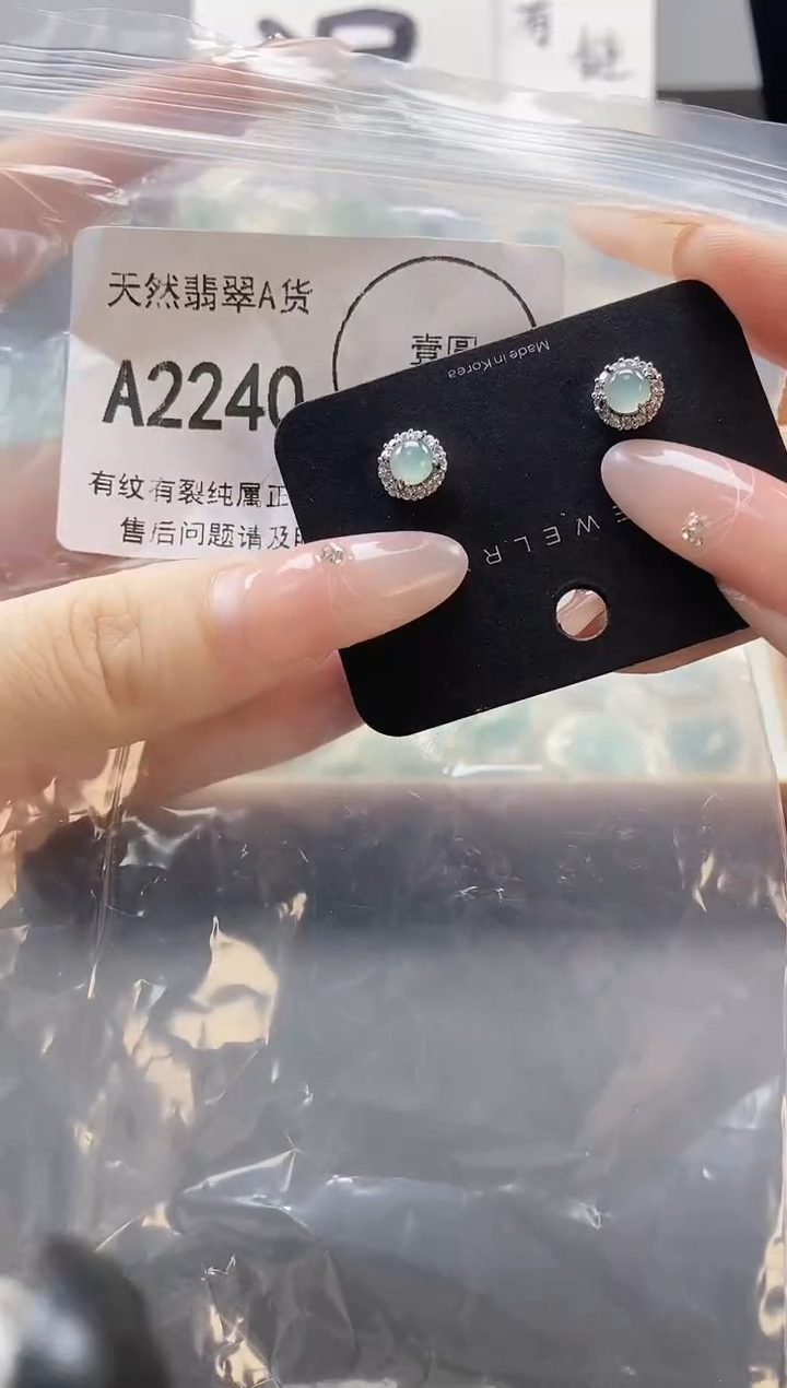 吊坠(赠链)未镶嵌翡翠天然翡翠A货