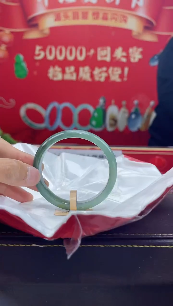 【闪购商品】翡翠手镯（贵妃镯）未镶嵌手镯15